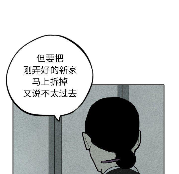 美攻强受漫画韩漫全集-第30话无删减无遮挡章节图片 