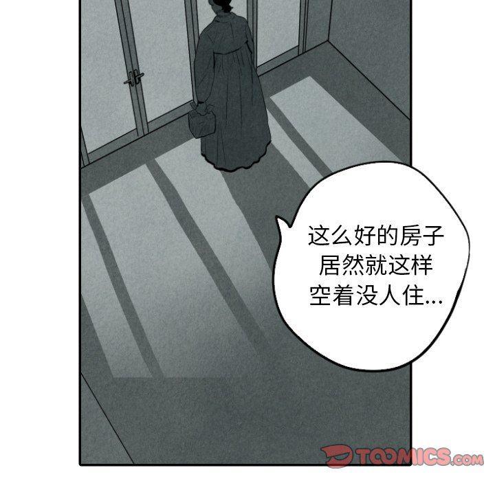 美攻强受漫画韩漫全集-第30话无删减无遮挡章节图片 