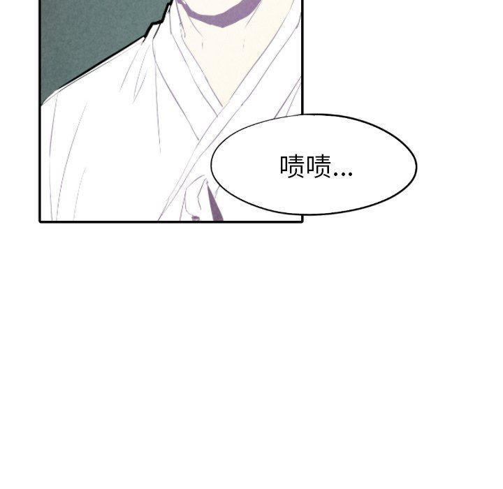美攻强受漫画韩漫全集-第30话无删减无遮挡章节图片 