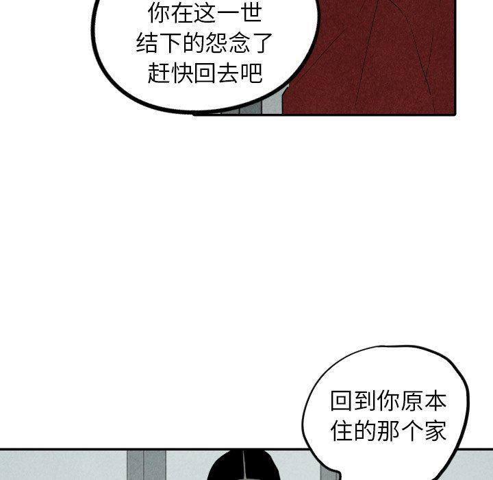 美攻强受漫画韩漫全集-第30话无删减无遮挡章节图片 