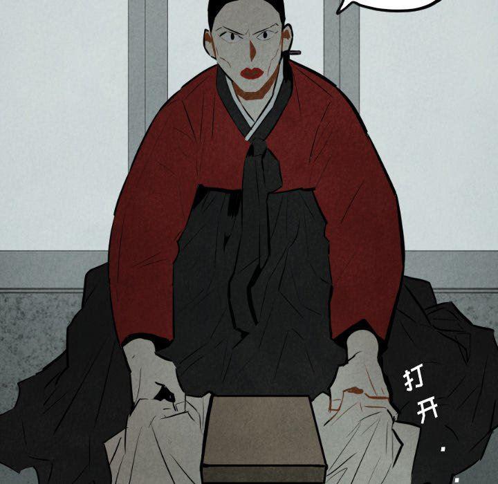 美攻强受漫画韩漫全集-第30话无删减无遮挡章节图片 