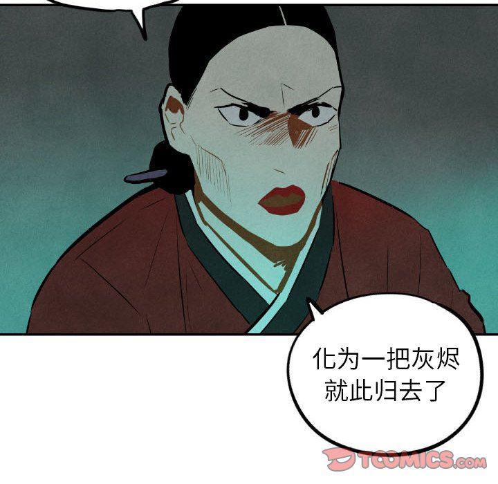 美攻强受漫画韩漫全集-第30话无删减无遮挡章节图片 