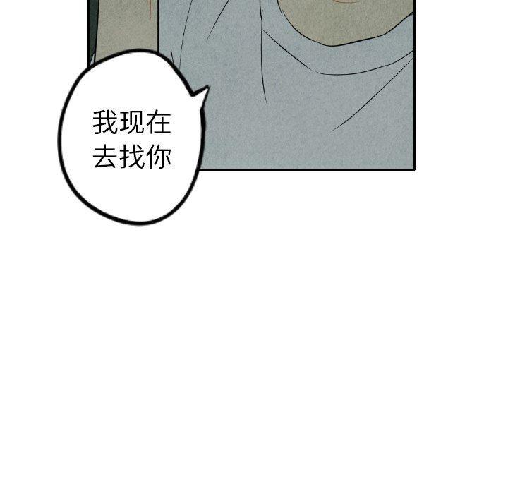 美攻强受漫画韩漫全集-第31话无删减无遮挡章节图片 
