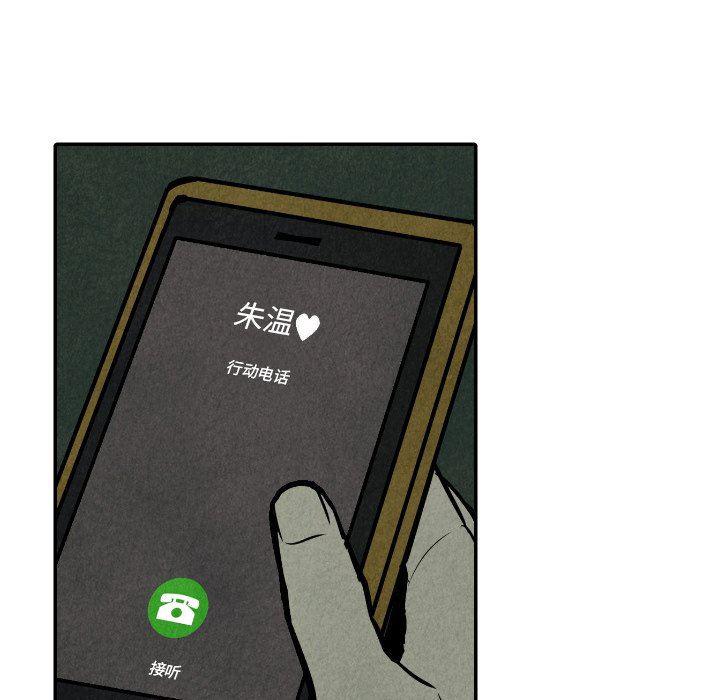 美攻强受漫画韩漫全集-第31话无删减无遮挡章节图片 