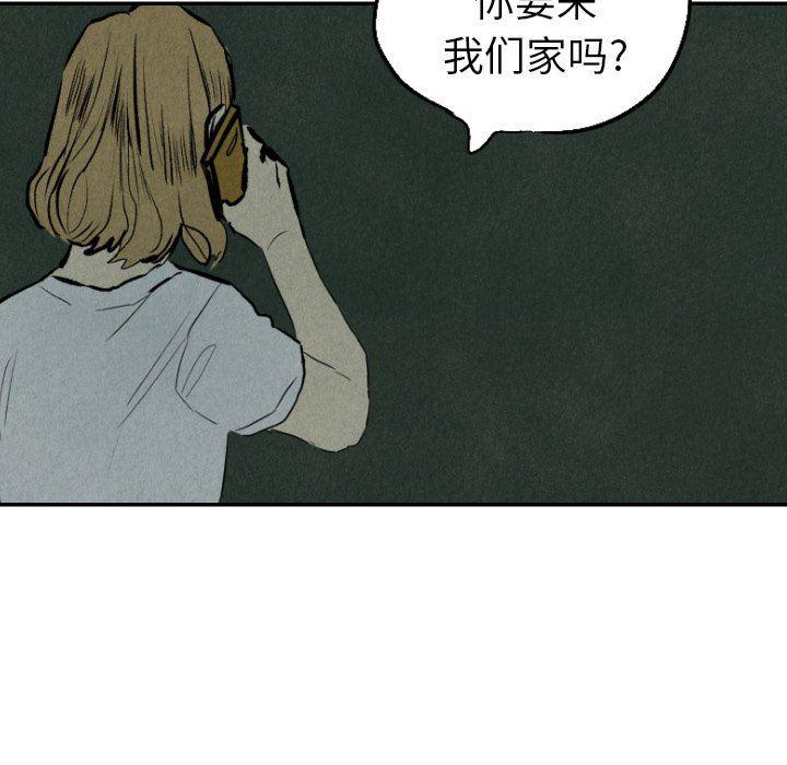 美攻强受漫画韩漫全集-第31话无删减无遮挡章节图片 