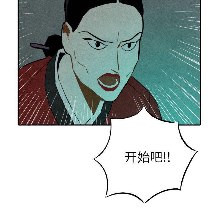 美攻强受漫画韩漫全集-第31话无删减无遮挡章节图片 
