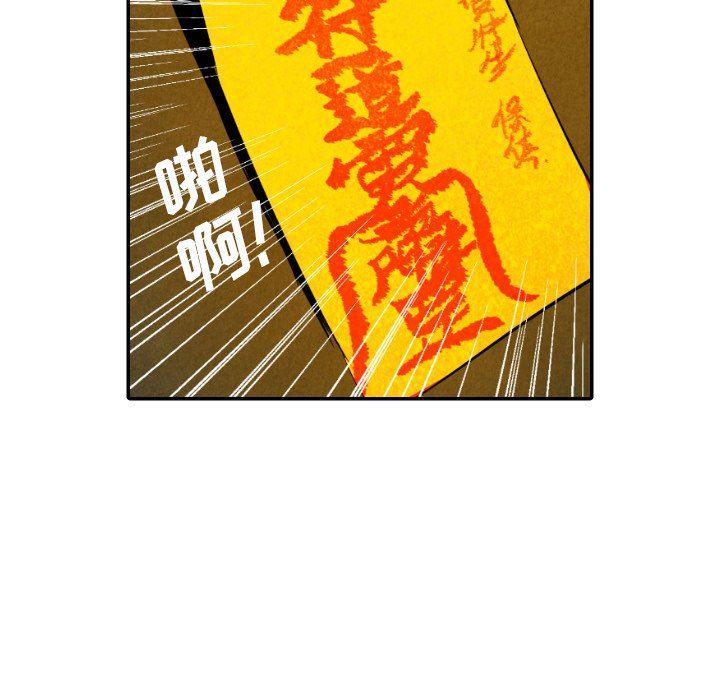 美攻强受漫画韩漫全集-第31话无删减无遮挡章节图片 