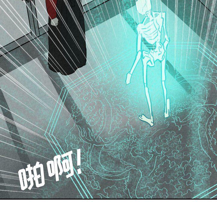 美攻强受漫画韩漫全集-第31话无删减无遮挡章节图片 