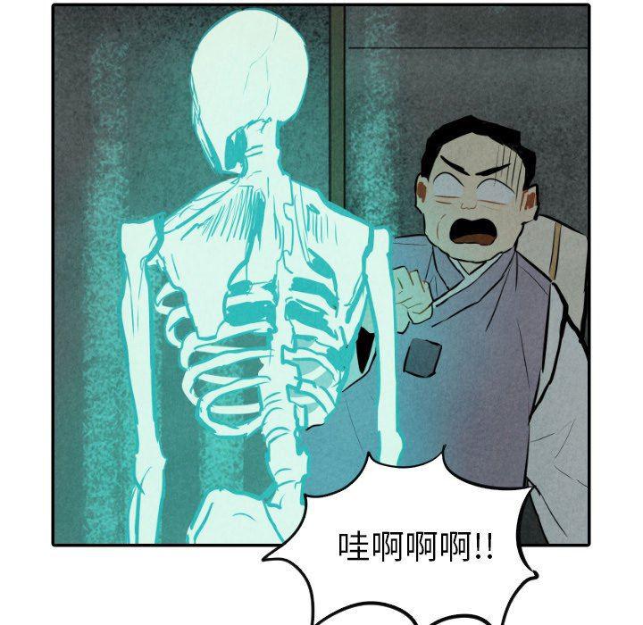 美攻强受漫画韩漫全集-第31话无删减无遮挡章节图片 