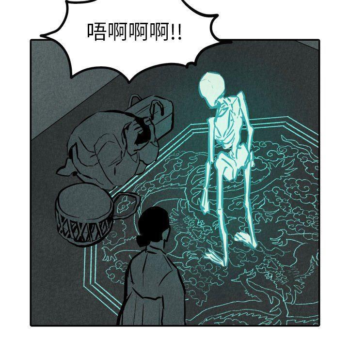 美攻强受漫画韩漫全集-第31话无删减无遮挡章节图片 