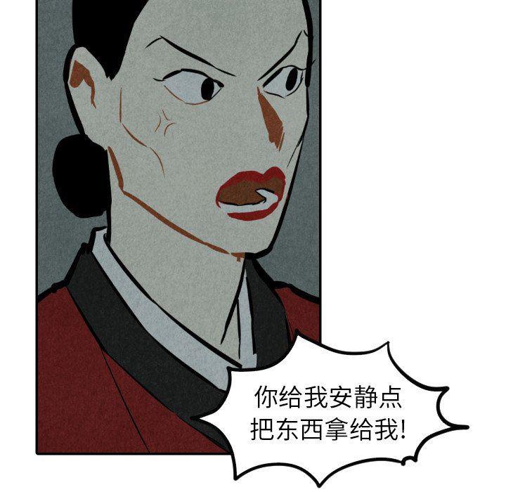 美攻强受漫画韩漫全集-第31话无删减无遮挡章节图片 