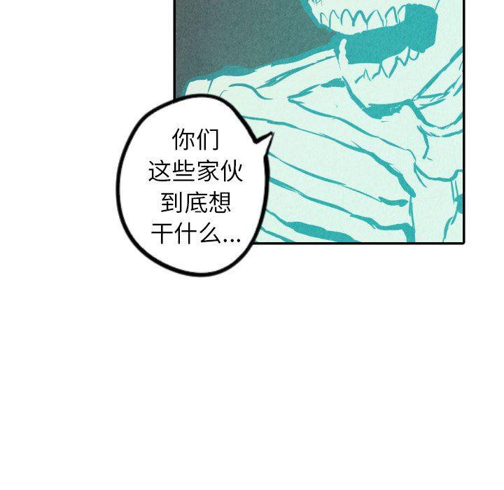 美攻强受漫画韩漫全集-第31话无删减无遮挡章节图片 