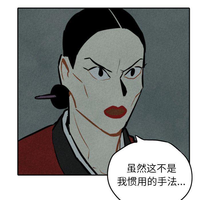 美攻强受漫画韩漫全集-第31话无删减无遮挡章节图片 