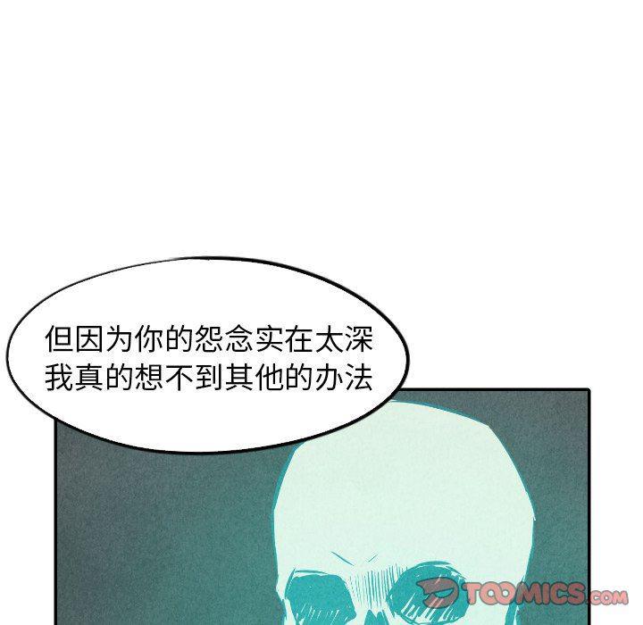美攻强受漫画韩漫全集-第31话无删减无遮挡章节图片 
