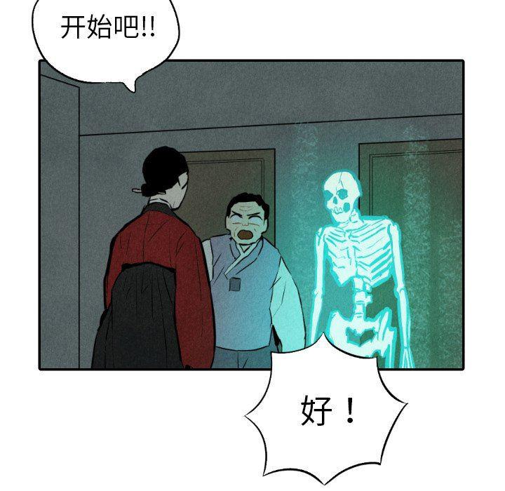 美攻强受漫画韩漫全集-第31话无删减无遮挡章节图片 