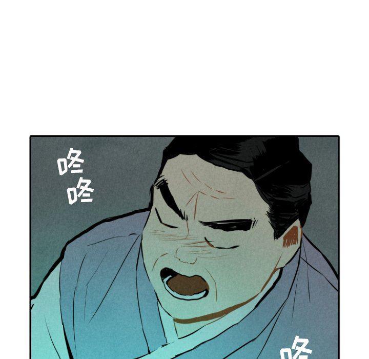 美攻强受漫画韩漫全集-第31话无删减无遮挡章节图片 