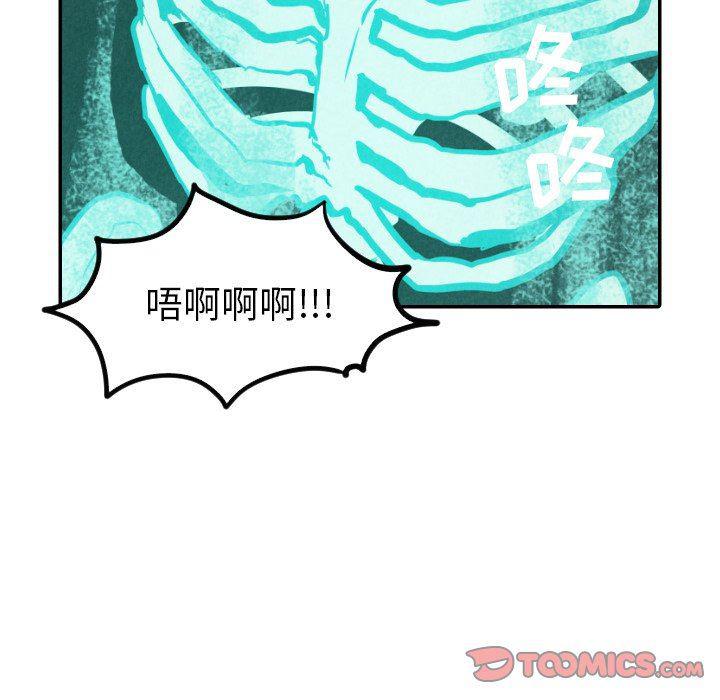 美攻强受漫画韩漫全集-第31话无删减无遮挡章节图片 