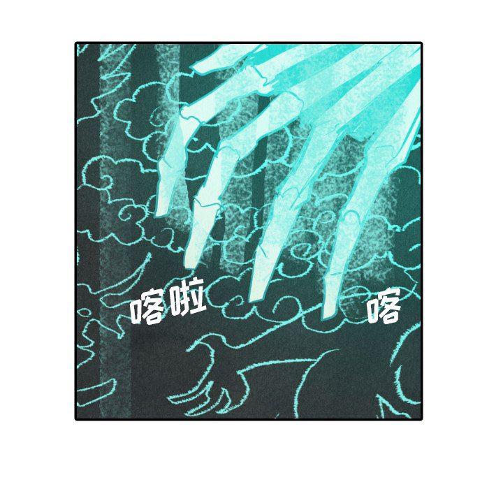 美攻强受漫画韩漫全集-第31话无删减无遮挡章节图片 