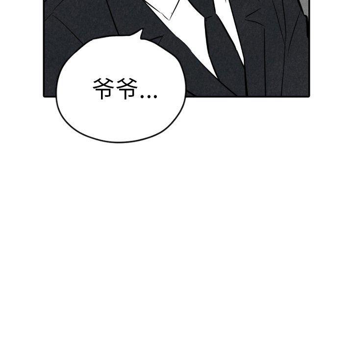美攻强受漫画韩漫全集-第31话无删减无遮挡章节图片 