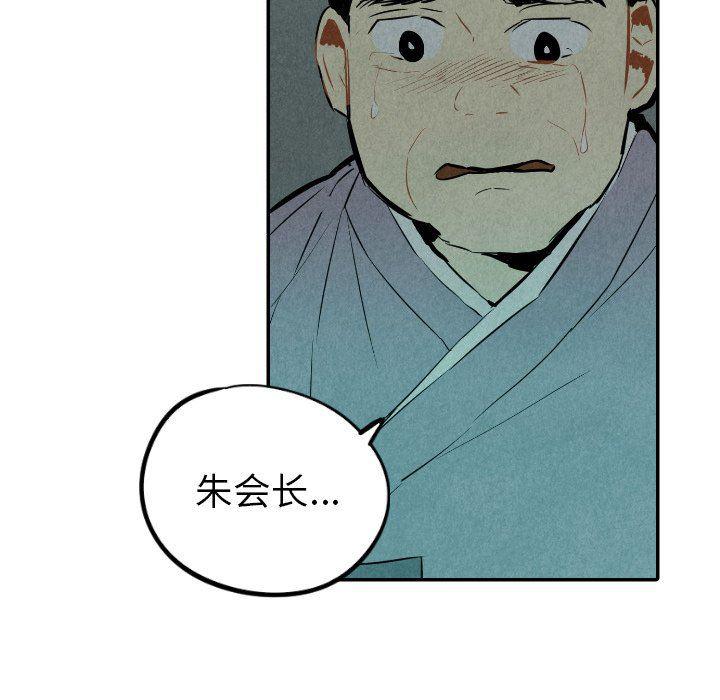美攻强受漫画韩漫全集-第31话无删减无遮挡章节图片 