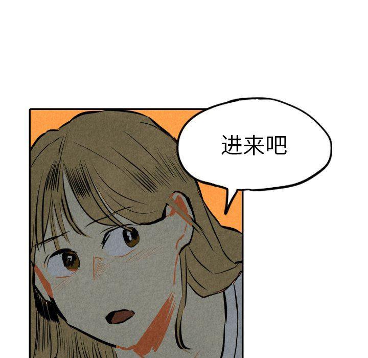美攻强受漫画韩漫全集-第31话无删减无遮挡章节图片 