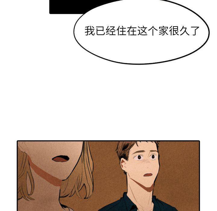 美攻强受漫画韩漫全集-第31话无删减无遮挡章节图片 