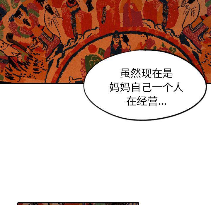 美攻强受漫画韩漫全集-第31话无删减无遮挡章节图片 