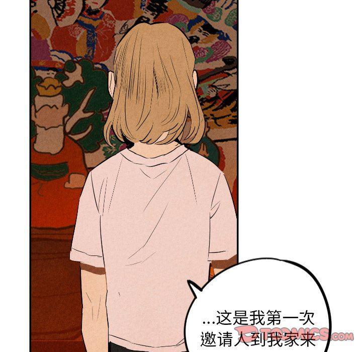 美攻强受漫画韩漫全集-第31话无删减无遮挡章节图片 