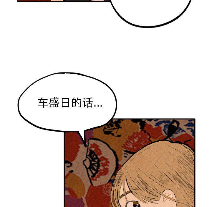 美攻强受漫画韩漫全集-第31话无删减无遮挡章节图片 