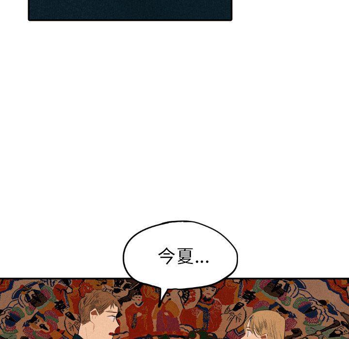 美攻强受漫画韩漫全集-第31话无删减无遮挡章节图片 