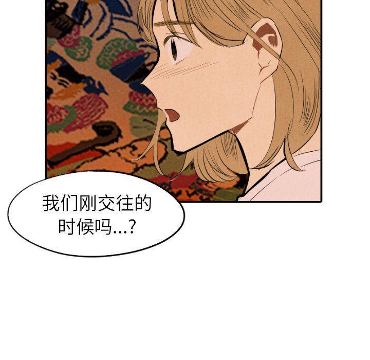 美攻强受漫画韩漫全集-第31话无删减无遮挡章节图片 