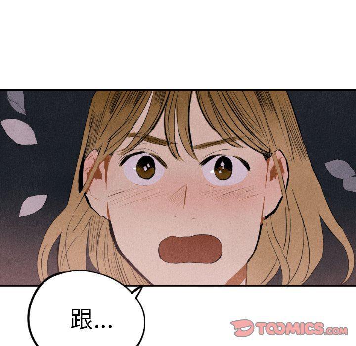美攻强受漫画韩漫全集-第31话无删减无遮挡章节图片 