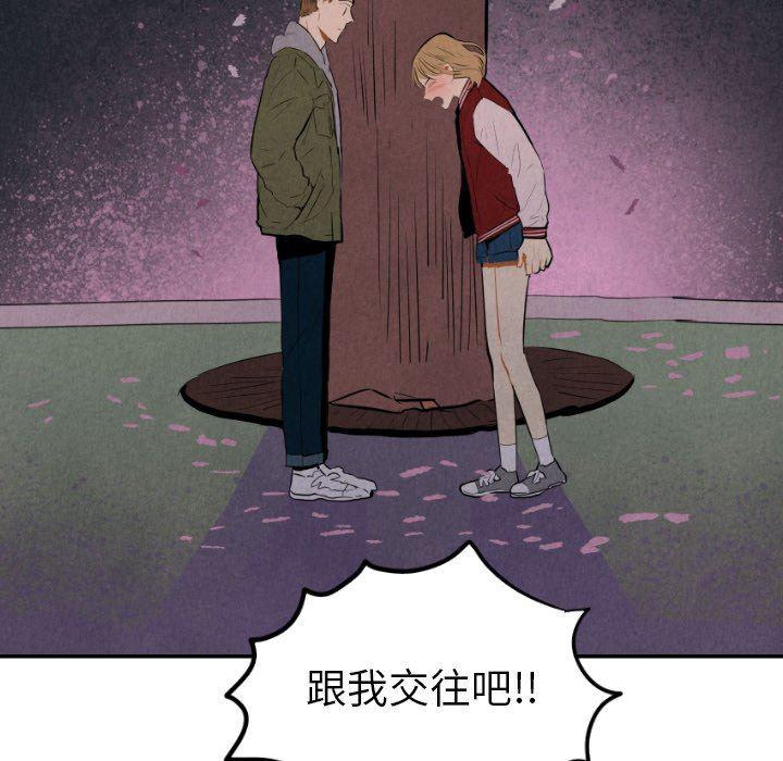 美攻强受漫画韩漫全集-第31话无删减无遮挡章节图片 