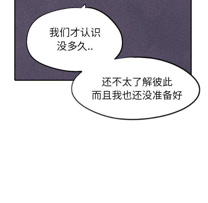 美攻强受漫画韩漫全集-第32话无删减无遮挡章节图片 
