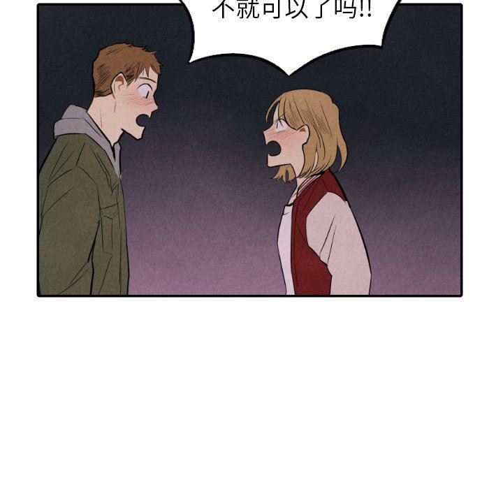 美攻强受漫画韩漫全集-第32话无删减无遮挡章节图片 