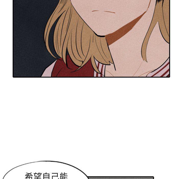 美攻强受漫画韩漫全集-第32话无删减无遮挡章节图片 