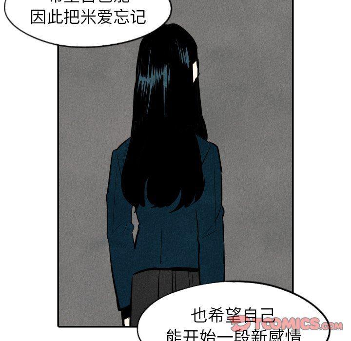 美攻强受漫画韩漫全集-第32话无删减无遮挡章节图片 