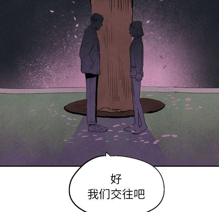 美攻强受漫画韩漫全集-第32话无删减无遮挡章节图片 