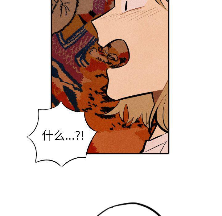 美攻强受漫画韩漫全集-第32话无删减无遮挡章节图片 