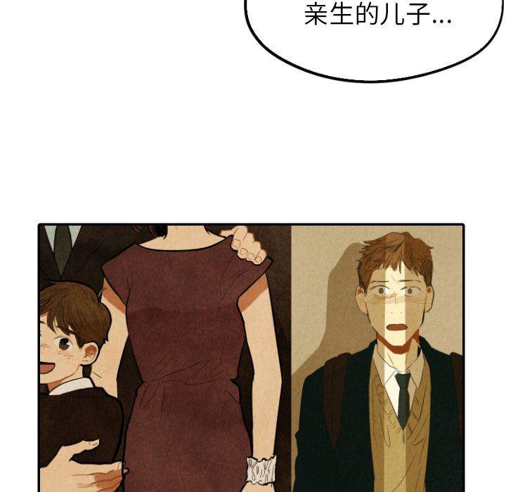 美攻强受漫画韩漫全集-第32话无删减无遮挡章节图片 