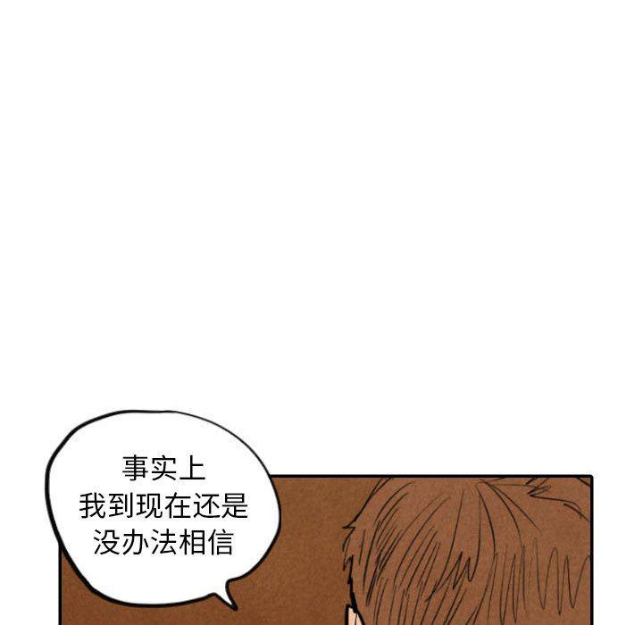 美攻强受漫画韩漫全集-第32话无删减无遮挡章节图片 
