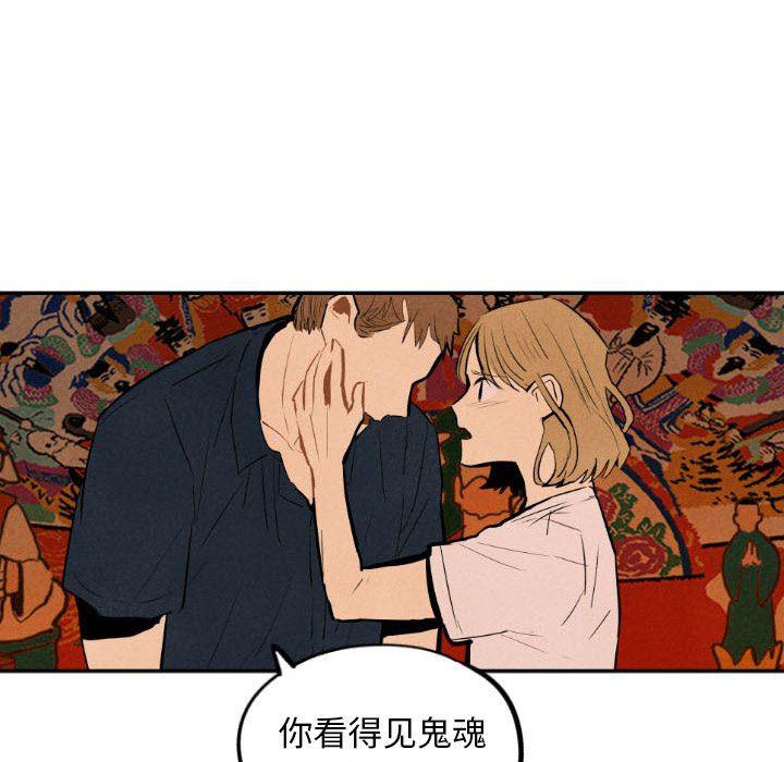 美攻强受漫画韩漫全集-第32话无删减无遮挡章节图片 