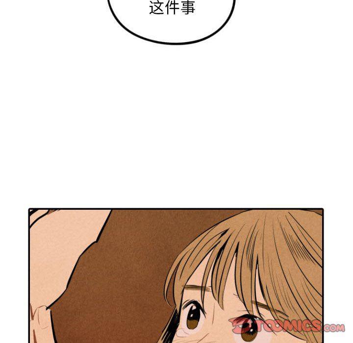 美攻强受漫画韩漫全集-第32话无删减无遮挡章节图片 