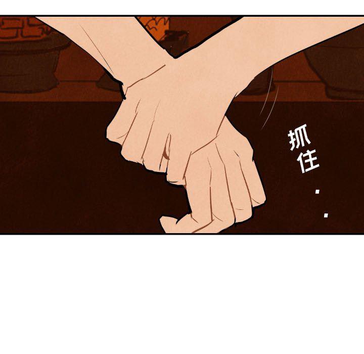 美攻强受漫画韩漫全集-第32话无删减无遮挡章节图片 