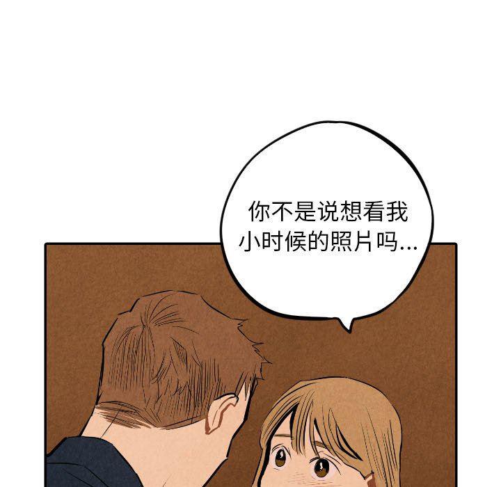 美攻强受漫画韩漫全集-第32话无删减无遮挡章节图片 