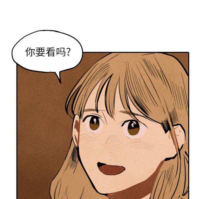 美攻强受漫画韩漫全集-第32话无删减无遮挡章节图片 