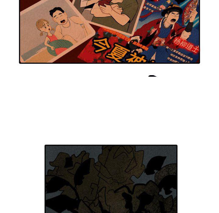 美攻强受漫画韩漫全集-第32话无删减无遮挡章节图片 