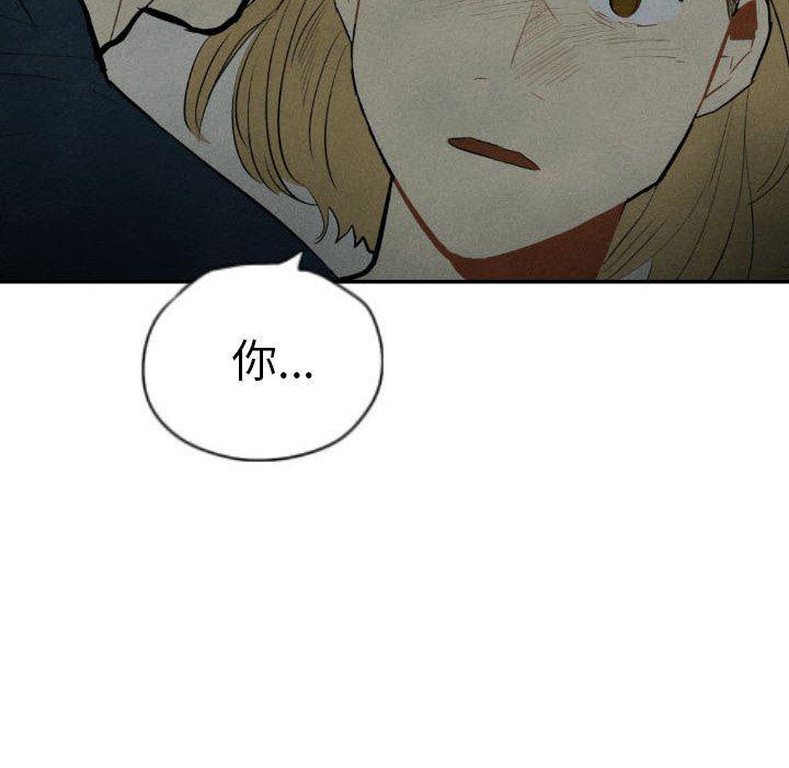美攻强受漫画韩漫全集-第32话无删减无遮挡章节图片 
