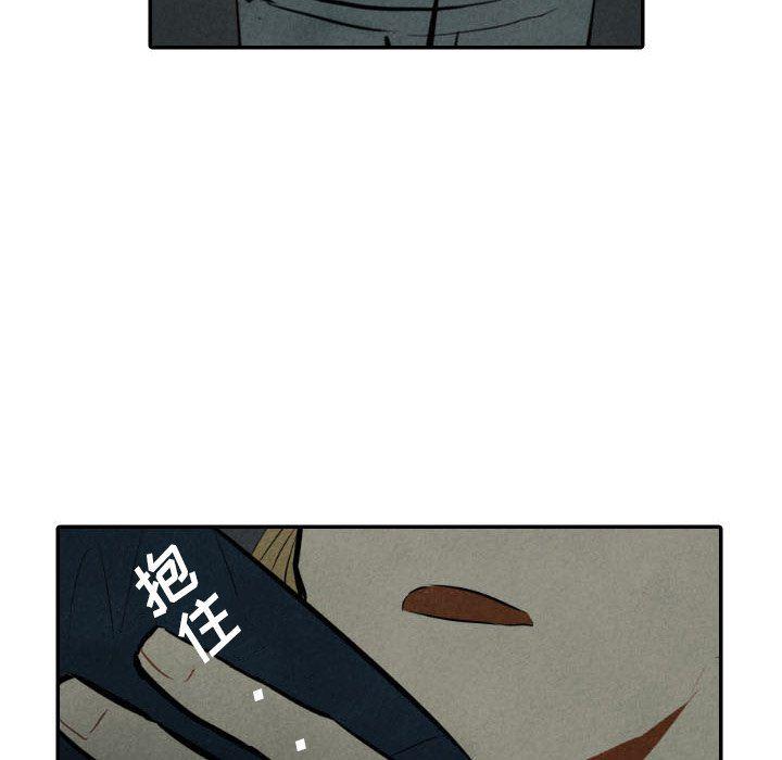 美攻强受漫画韩漫全集-第32话无删减无遮挡章节图片 