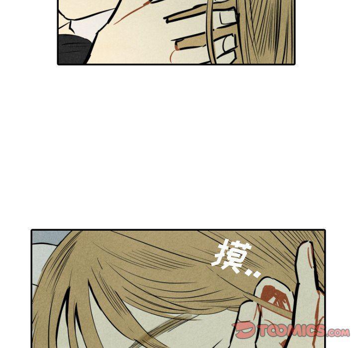 美攻强受漫画韩漫全集-第33话无删减无遮挡章节图片 